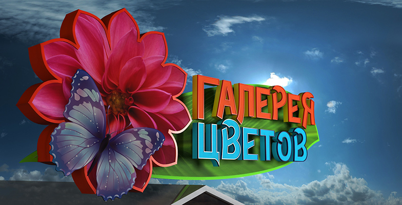 Наружная реклама-Короба