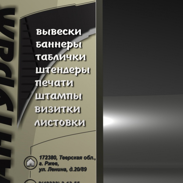 Визитки, блокноты