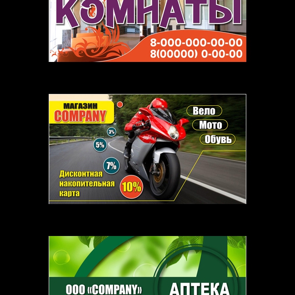 Визитки